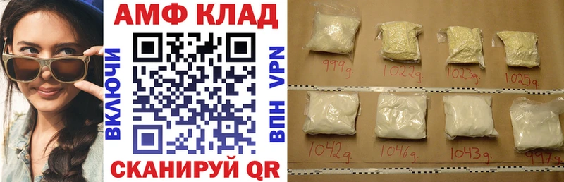 Амфетамин 97%  Углич 