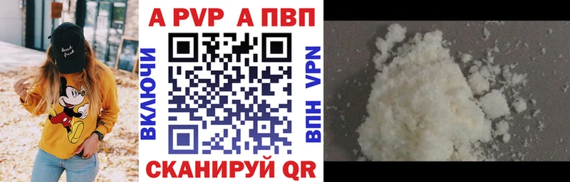 A-PVP СК КРИС  даркнет сайт  Углич 