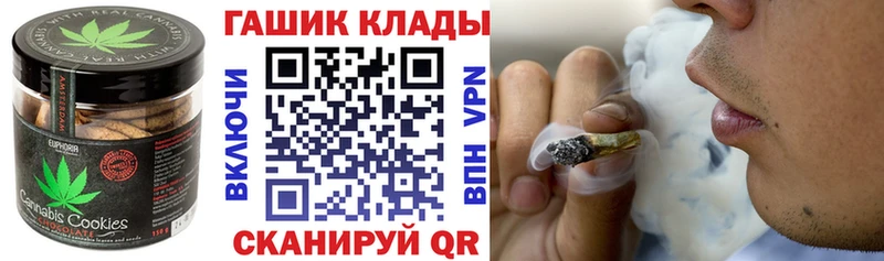 Еда ТГК конопля  Углич 