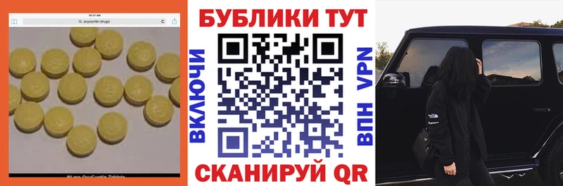 ЭКСТАЗИ 280 MDMA  Углич 