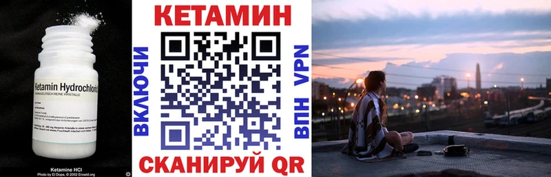 КЕТАМИН ketamine  купить наркотики цена  Углич 