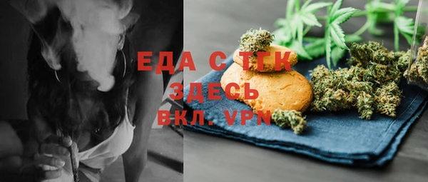 экстази Армянск