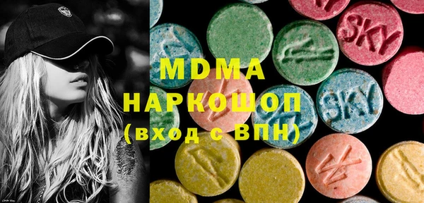 альфа пвп Арсеньев