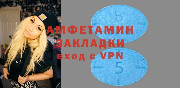 экстази Армянск