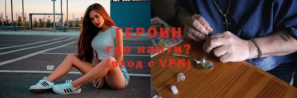 экстази Армянск