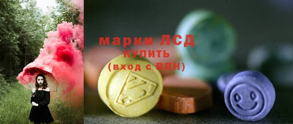 экстази Армянск