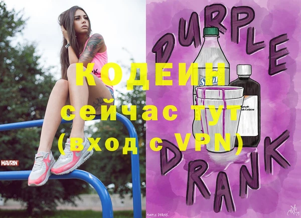 экстази Армянск