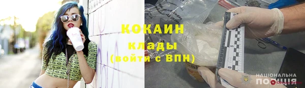 кокаин перу Аркадак