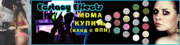 экстази Армянск