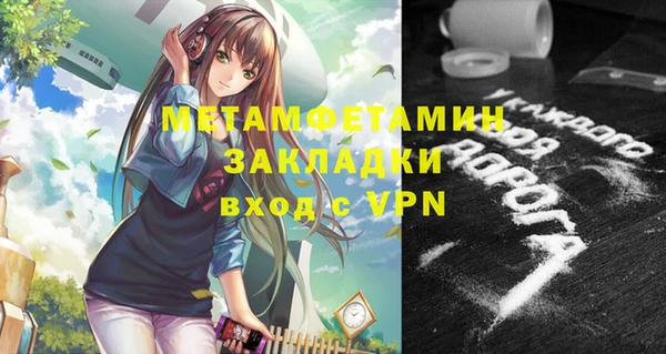кокаин перу Аркадак