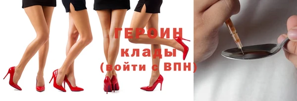 экстази Армянск