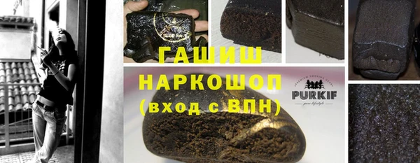 экстази Армянск