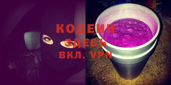 экстази Армянск