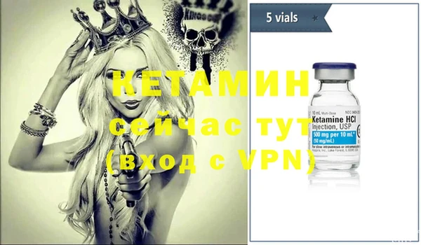 экстази Армянск