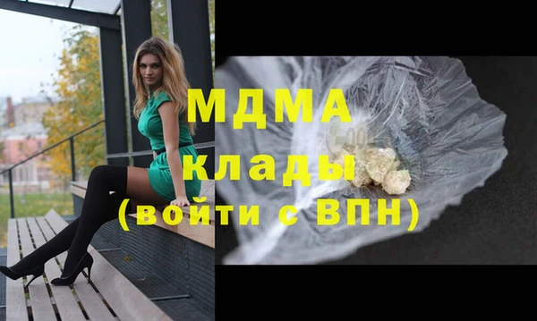 кокаин перу Аркадак