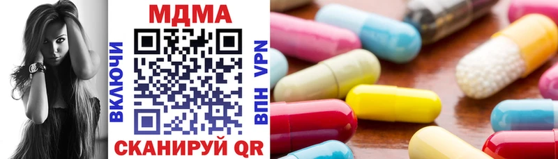 МДМА VHQ Углич