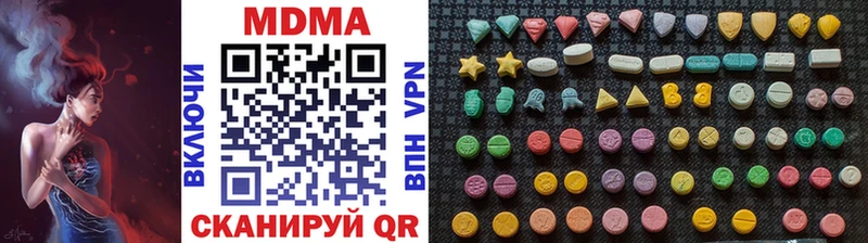 ссылка на мегу зеркало  Углич  MDMA Molly  где купить наркотик 